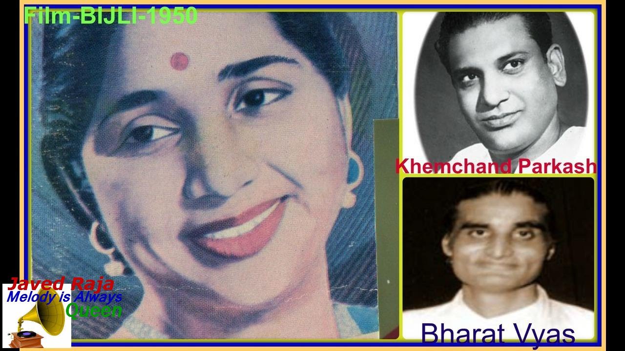 Taqdir Bata Kya Meri Khata Lyrics | Bijli | Asha Bhosle | Khemchand Prakash