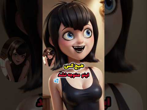 Only 1% of people noticed this in Hotel Transylvania❗️