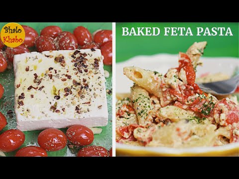 Baked Feta Cheese Pasta | TikTok Recipe |  How to make Feta Cheese Pasta Recipe | Easy Recipes
