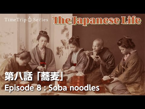 “The Japanese Life” Episódio 8: Soba Noodle