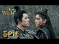 【ENG SUB】The Wolf 11 狼殿下 | Xiao Zhan, Darren Wang, Li Qin |