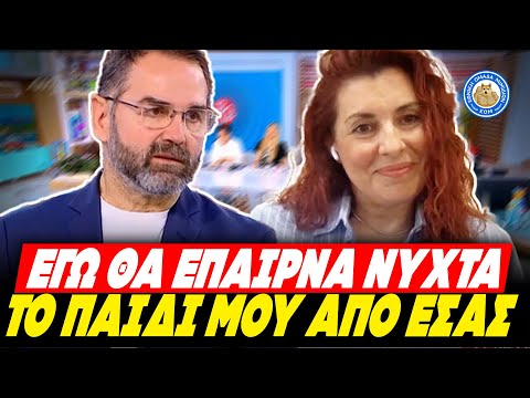 ΜΠΑΛΑΣΚΑΣ ΞΕΣΚΙΖΕΙ ΕΘΝΟΜΗΔΕΝΙΤΡΙΑ ΝΗΠΙΑΓΩΓΟ που θέλει κατάργηση εθνικών εορτών
