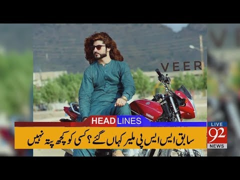 92 News Headlines 12:00 PM - 25 January 2018 - 92NewsHDPlus
