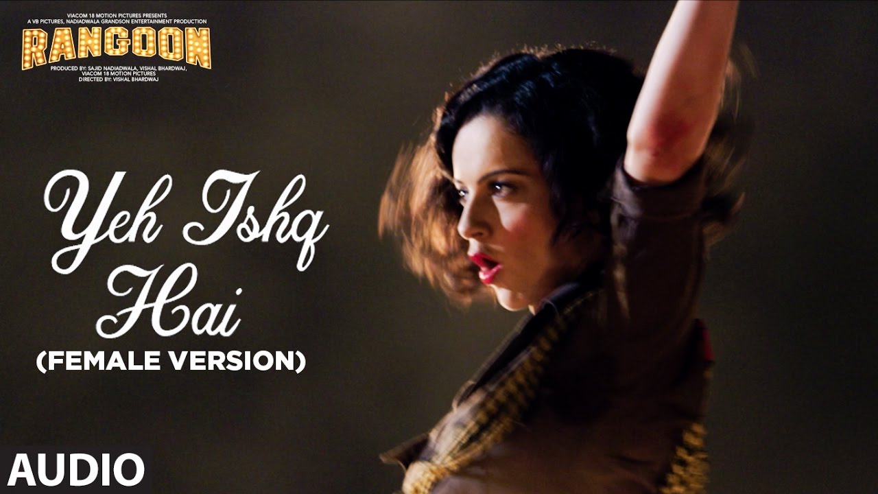 Yeh Ishq Hai Song lyrics (Female Version) – Rangoon Lyrics  | Rangoon | Kangana Ranaut, Saif Ali Khan, Shahid Kapoor | Rekha Bhardwaj | Vishal Bhardwaj