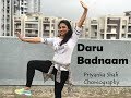 Daru Badnaam | Param Singh & Kamal Kahlon | Priyanka Shah Choreography