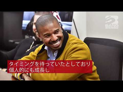 マイケル・B・ジョーダンが『クリードIII』で監督デビュー。