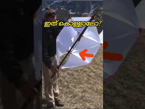 മലയിൽ ഫോൺ ചാർജ് ചെയ്യാം?😱😱🤔👍👌💯💯