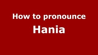 How to pronounce Hania