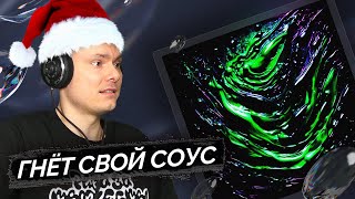 Медиа рецензия