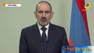 Մեղրին նո՞ւյնպես հանձնվում է Ադրբեջանին.Փաշինյանի պատասխանը