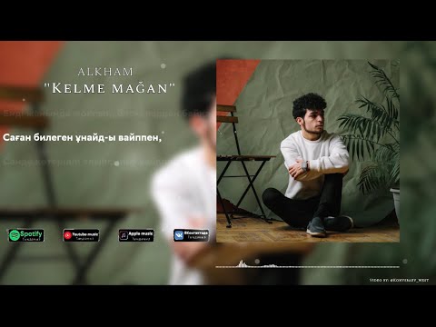 Alham - Келме Маған (OFFICIAL VIDEO)