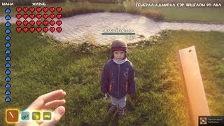Сэр Яйцелом