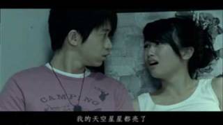 Guang Liang - Tong Hua MV (with PinYin Transliterated Lyrics)