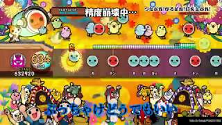 【ゆっくり実況】つながれってコンボとアレだよね【太鼓の達人ps4】