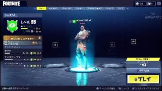 #11 [ばべるのFortniteプレイ動画] 50:50をやってみた