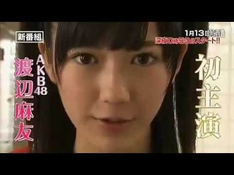 Saba Doru Drama Preview - Feat. Mayu Watanabe