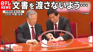 [討論] 國際認同CNA就是新加坡 中華民國Out