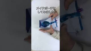 100均刺繍リボンで作るメイクポーチ｜簡単ポーチの作り方　　How to Make a Makeup Pouch with 100 Yen Shop Ribbon