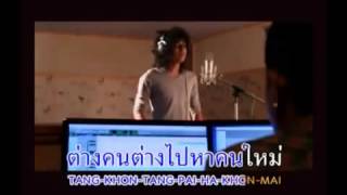 Download lagu Jiwang Thai Sedih (Best Song!) mp3
