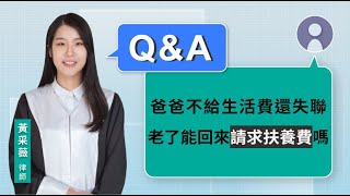 [問卦] 當消失了20年的爸爸，出現了，怎麼做