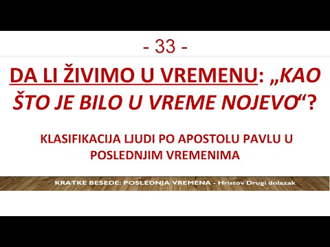 33 POSLEDNJA VREMENA - Da li živimo u vremenu: "Kao što je bilo u vreme Nojevo" Explozija animalizma