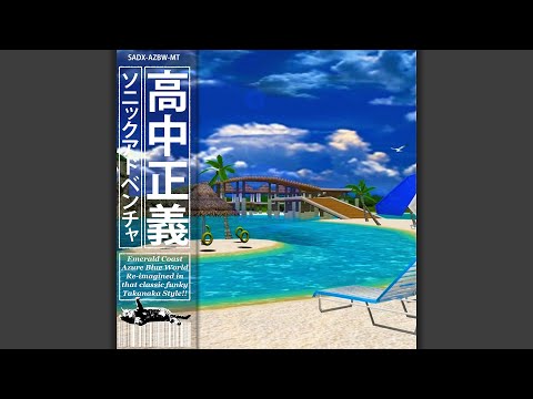 Azure Blue World from Sonic Adventure, but its a Masayoshi Takanaka song