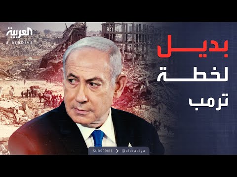 فيديو | تدمير الأنفاق لنزع سلاح حماس.. خطة إسرائيلي تتبلور