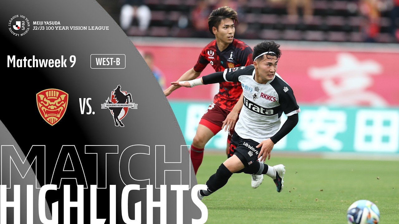Ryukyu vs Roasso Kumamoto Highlights