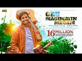 Oru Magimayin Megam Official ஒரு மகிமையின் மேகம் Joseph Aldrin Pra