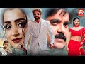 New Released South Indian Hindi Dubbed Movie 2025 Nagarjuna Trisha Sonali Full Love Story Movie