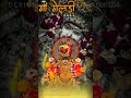 Tare Paisa No Power Ne Mare Gommo Garib Gar Gujrati Stuts 4k Hd Tranding Stutas Meldi Sarkar