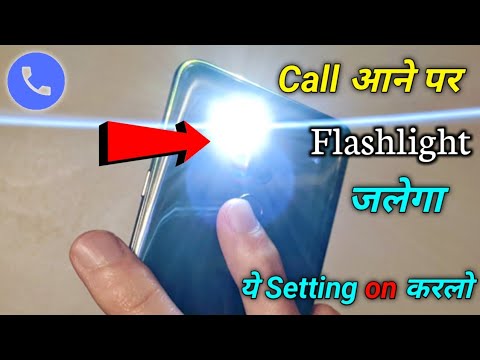 How to turn on the flashlight when you receive a phone call How to turn on the light when you rec...