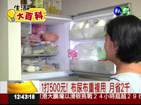 達人省錢招! 養小孩月花不到1萬