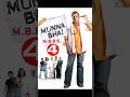 Top 10 Famous Comedy Movies Of Bollywood 🫣 Comedymovies Top10 Bollywood Shorts
