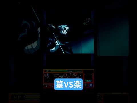篁と楽の激闘！モンストの新たな戦略を探る