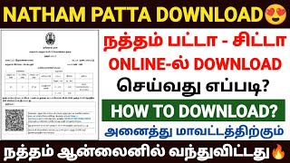 Download lagu natham patta online download tamil | how to download natham patta online tamil | natham patta tamil mp3 Download lagu natham patta online download tamil | how to download natham patta online tamil | natham patta tamil mp3