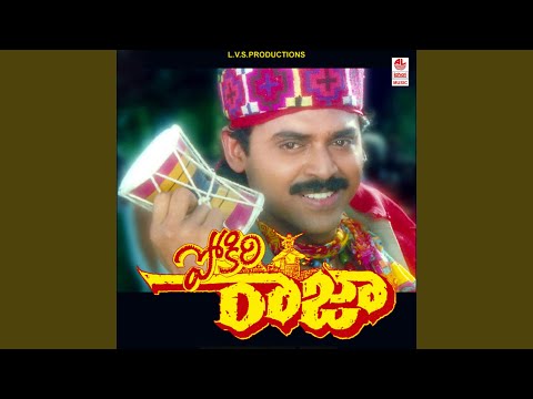 Gampa Kinda Kodi Petta — watch video