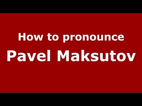 How to pronounce Pavel Maksutov (Russian/Russia) - PronounceNames.com