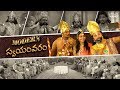 Modern Swayamwaram VIVA