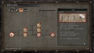 SEKIRO　まったりプレイ(ボス戦以外)