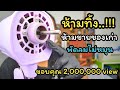 ซ่อม