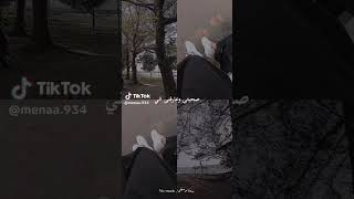 اختي وحته مني صحبتي وعارفنى انى