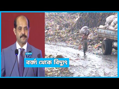 ডিএনসিসির জমি অধিগ্রহণে ধীরগতি
