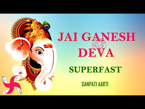 Jai Ganesh Deva Superfast : Ganpati Aarti : Ganesh ji Ki Aarti : Fast