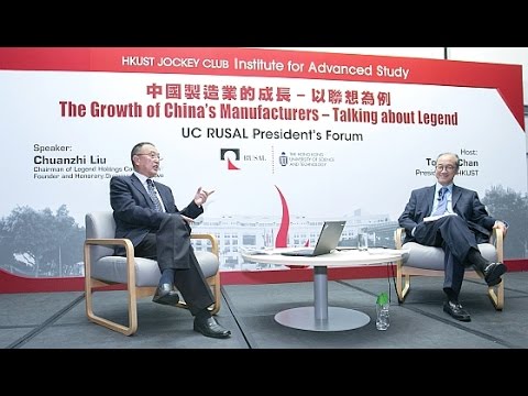 UC RUSAL President's Forum: Mr Chuanzhi Liu (27 Mar 2014, English interpretation)