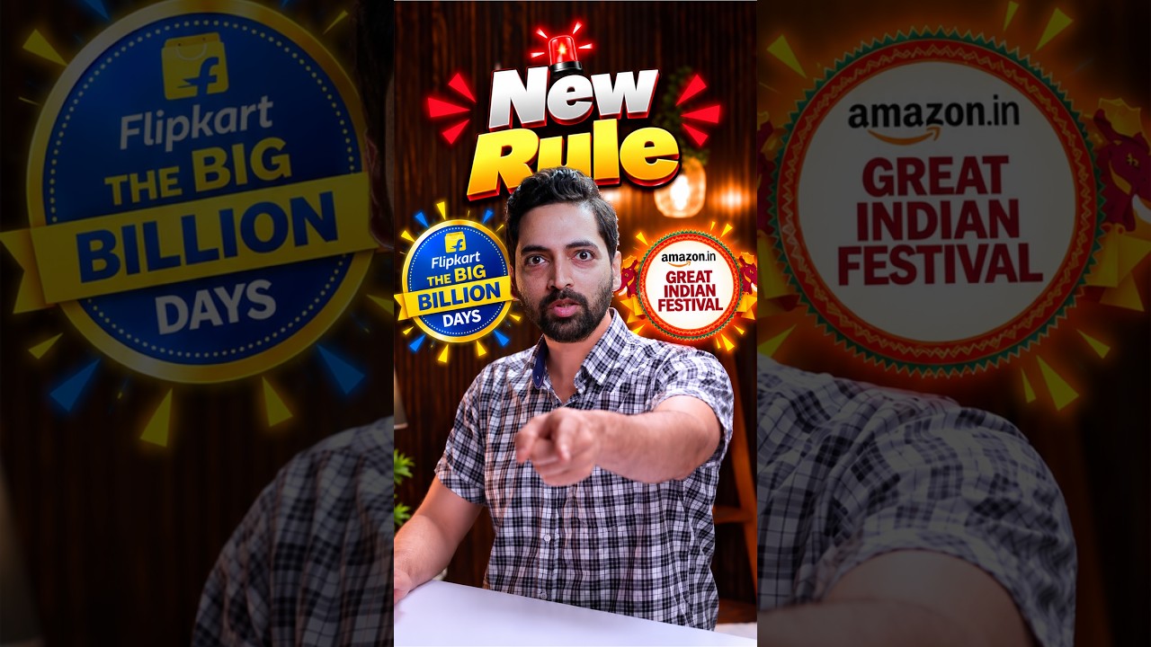 New Online Shopping Rule India 🚨