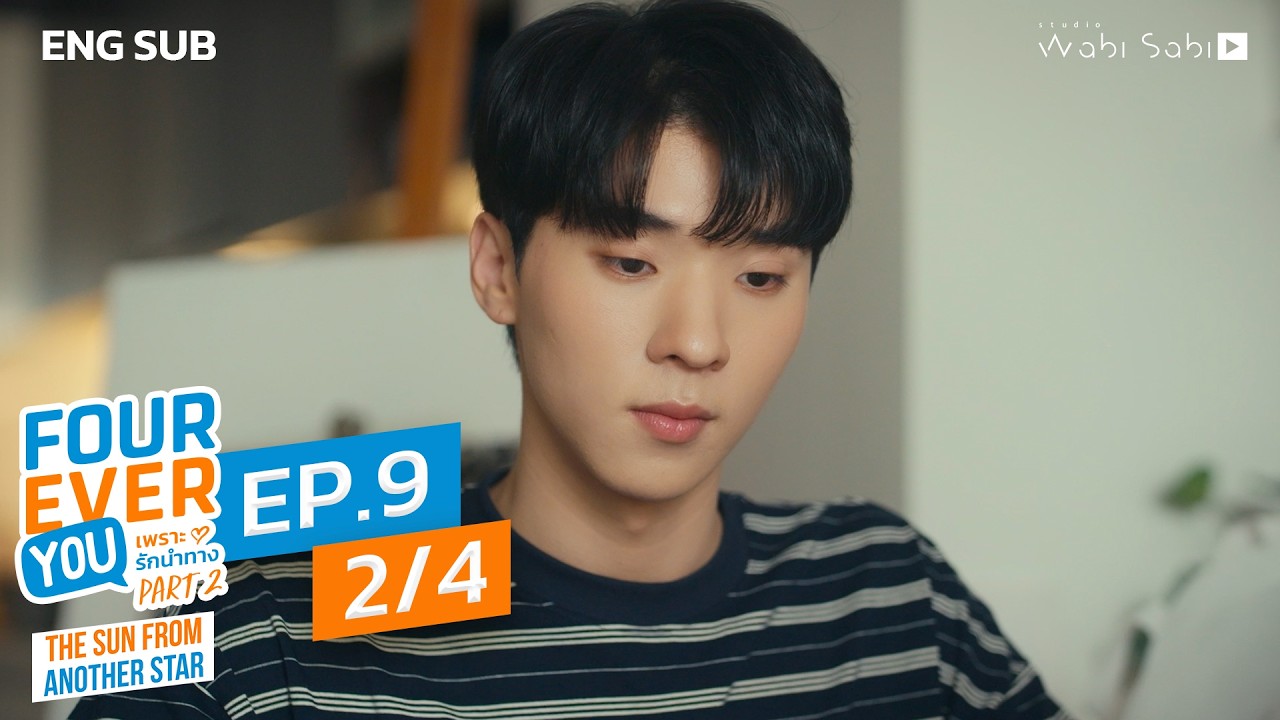 [Official] Fourever You Part 2 | The Sun From Another Star | Ep.9 (2/4) | Studio Wabi Sabi