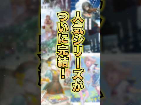 直近発売の注目ラノベをピックアップ紹介！【6月第1週】 #ラノベ #アニメ