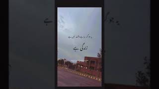 Deep poetry🥀🍃  Ehde wafa song  WhatsApp stat