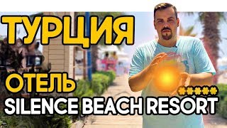 Видео об отеле Silence Beach Resort, 0